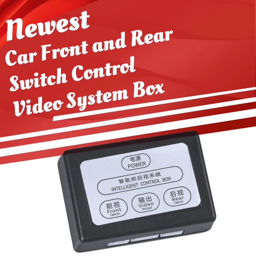 

CAR Cameras Front and Rear View camera Image Switch Control Box with View Parking Camera System Video Control