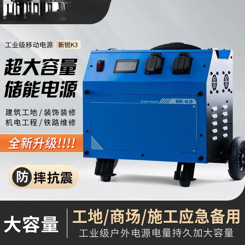 Mobile smart energy storage power supply cutting-edge K3 safe fast charging 3000W high-power industrial grade