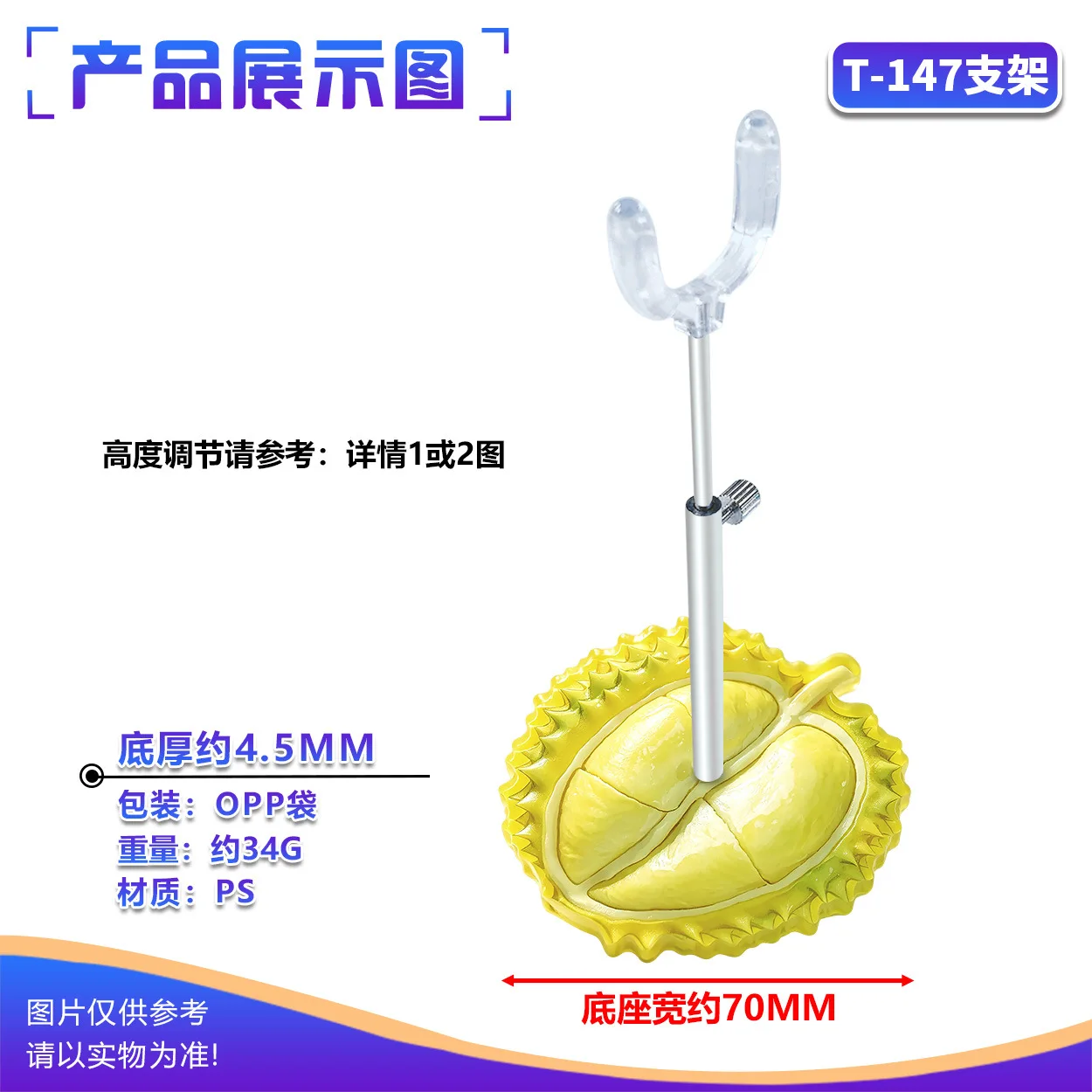 BJD Doll Display Stand Adjustable Height 1/12 1/8 Ob11 Doll Display Rack Retractable Crotch Support Frame Model Stand Accessorie