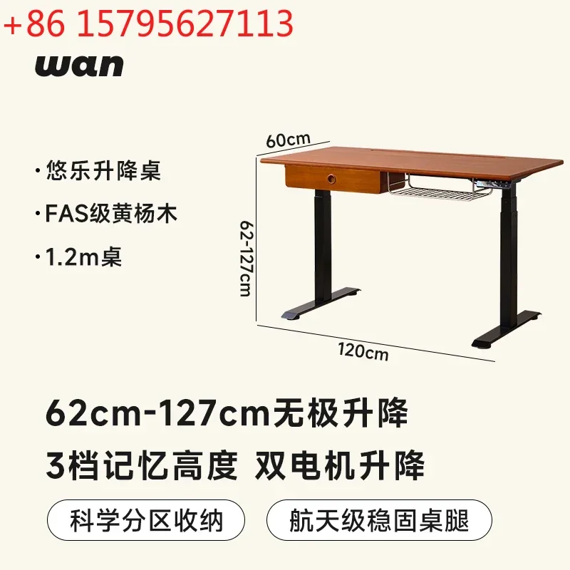 

Solid wood electric lifting table retro furniture dual motor learning office desk game table