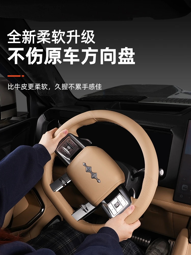 OUY Steering wheel cover protective cover for BYD Leopard 8 FangChengBao 8 eight 2025 2024 Interior Accessories