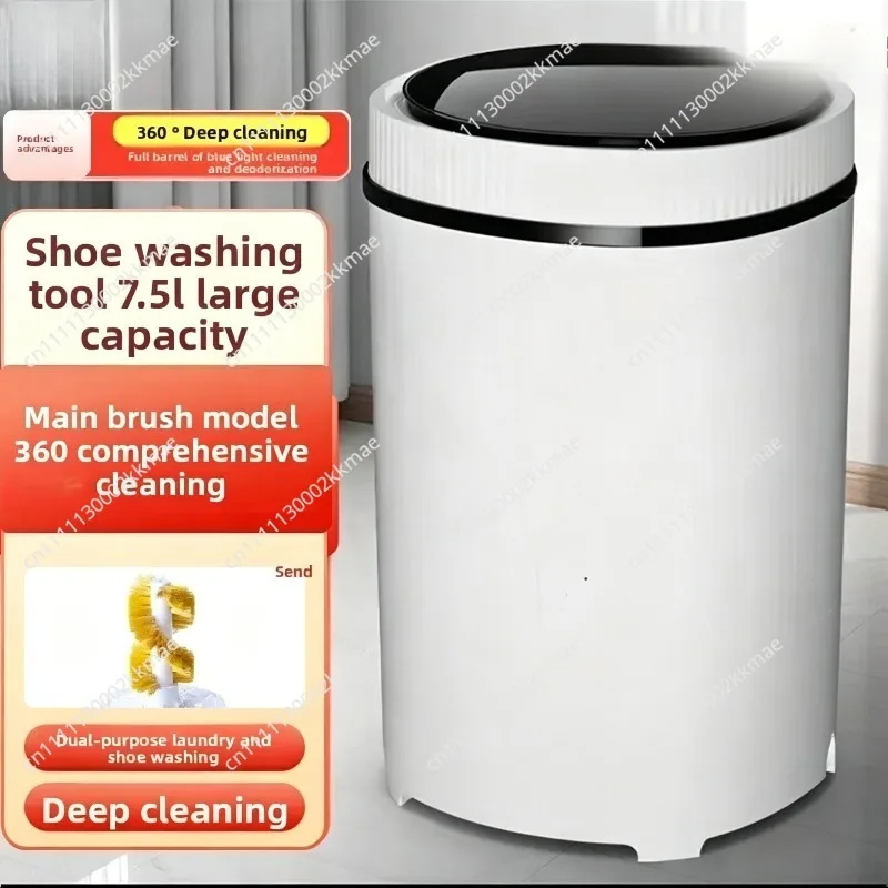 Automatic Shoe Washing Machine with Full-Wall Brush Small Wash & Dry All-in-One Gadget for Shoes and Socks Lazy Person Essential