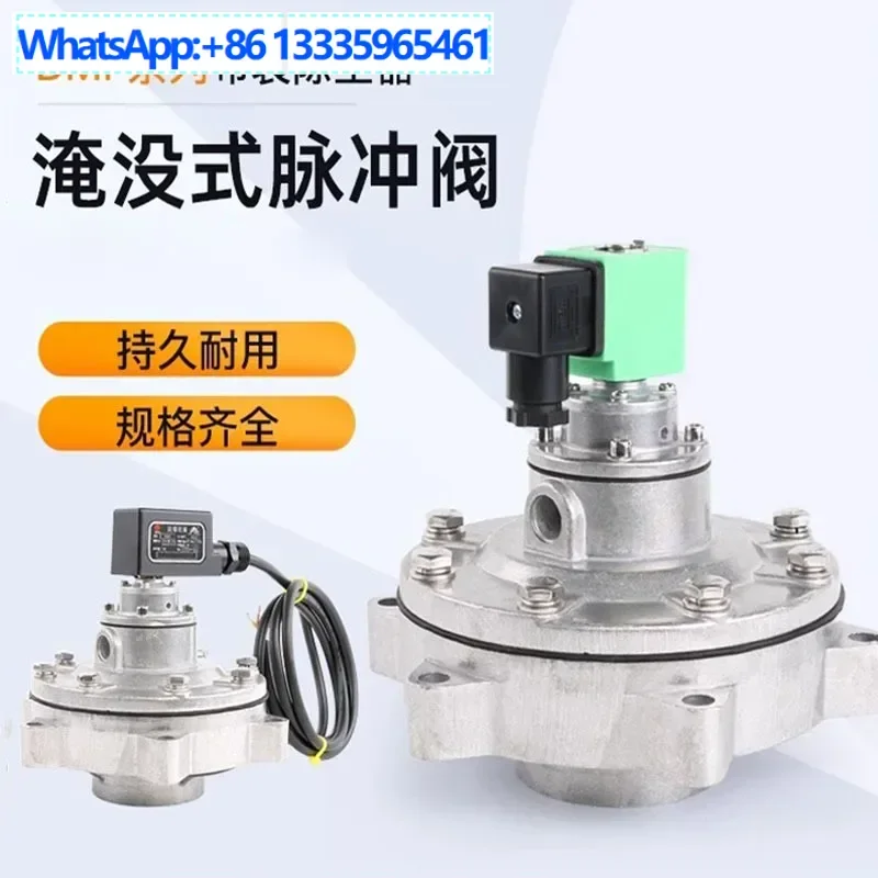 

Submerged pulse solenoid valve DMF-Y-50S/62S/76S dust collector 3 inch MD376S diaphragm