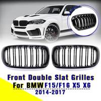 Gloss Black Car Grille Grill Front Kidney 2 Line Double Slat For BMW X5 F15 X6 F16 X5M F85 X6M F86 2014-2017 Car Accessories