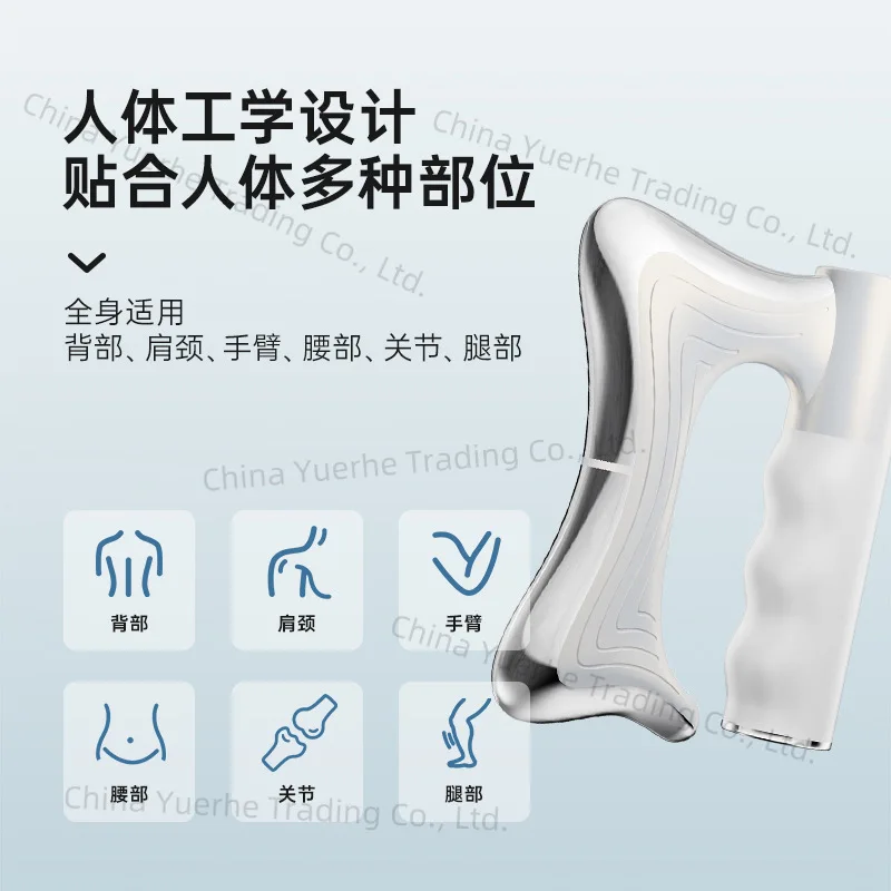 

Electric fascia knife, vibrating meridian instrument, scraping instrument, micro-current hot compress, muscle relaxation