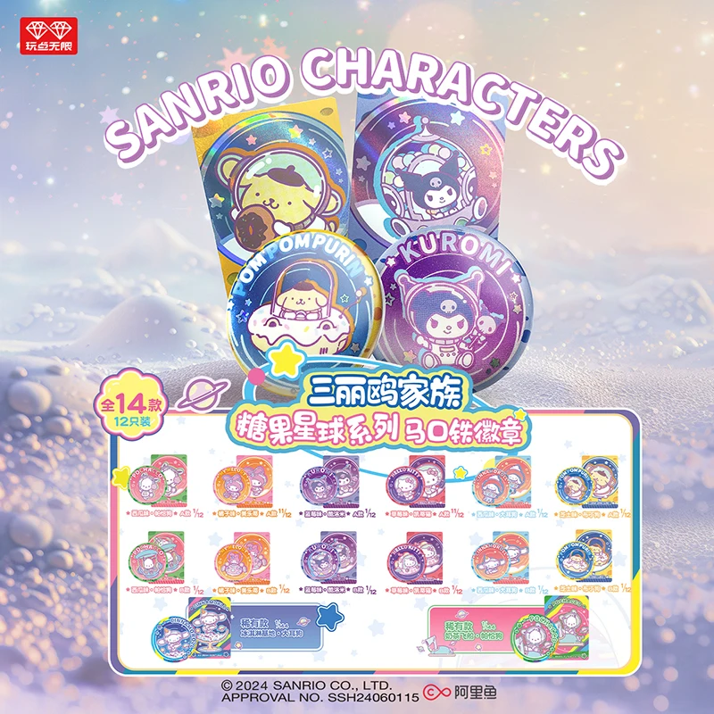 New Sanrio Family Candy Planet Series Badge Toys Guzi Anime Kuromi Cinnamoroll Pochacco Melody Anime Peripheral Badge Girls Gift