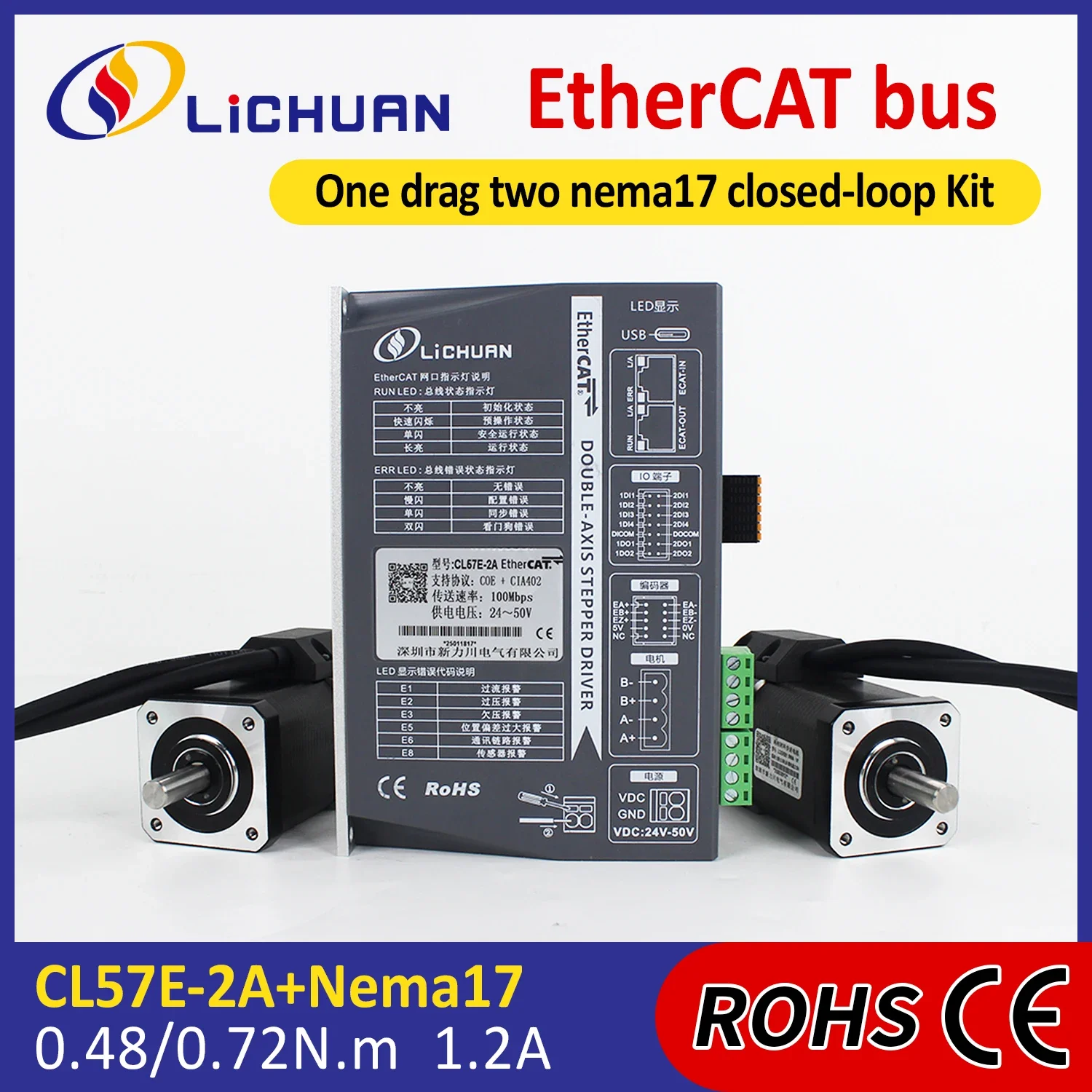 2026 Lichuan DC24V~50V 1.2A 1000PPR Stepper Motor Controller 0.48/0.72N.m 2Phase Nema17 2-Axis Closed Loop Stepper Motor Drivers