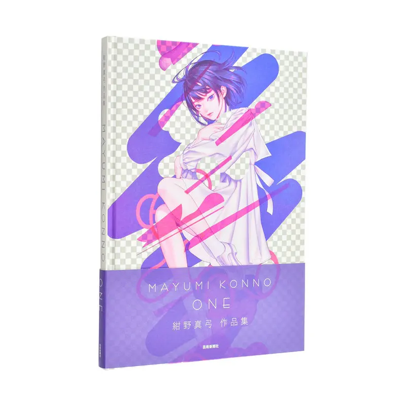 Mayumi Konno One Artbook, Portraits of Japanese Girls Illustration, Ethereal Beautiful Modern Artbook Japanese Edition