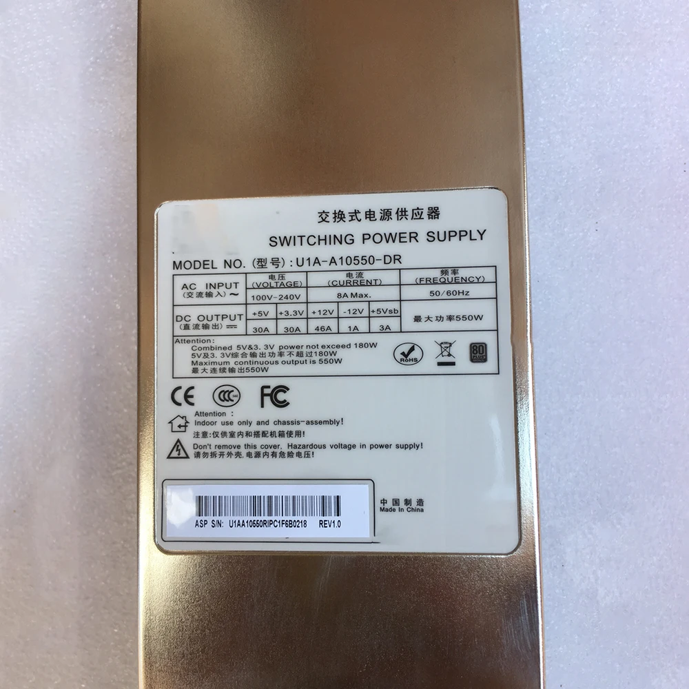 550W Redundant Module Power Supply U1A-A10550-DR