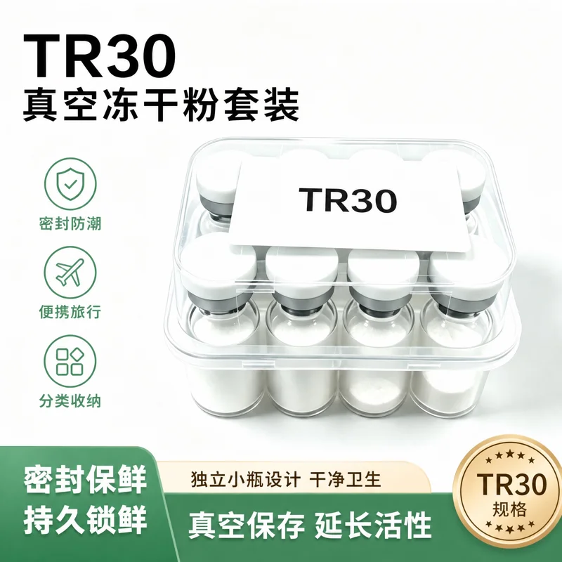 (Random capacitance color, production date subject to actual goods) High-quality RT freeze-dried powder