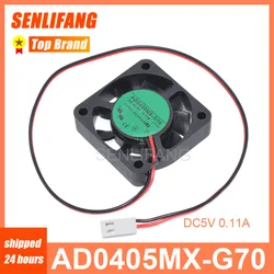 Genuine For AD0405MX-G70 4cm DC 5V 0.11A Two Lines Server Inverter PC Case Cooling Silence Fan