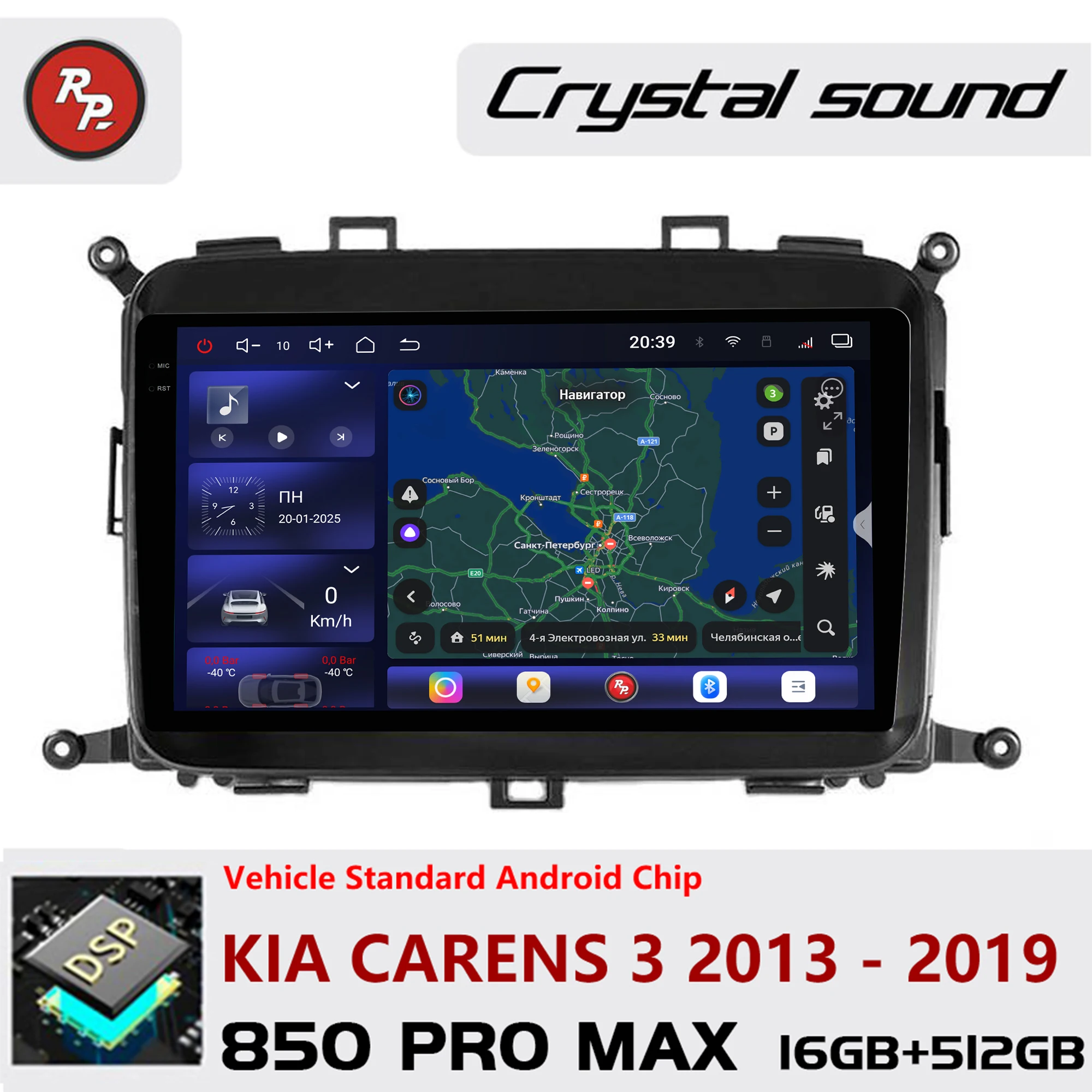 Redpower Crystal Sound 850 Pro Max شاشة مشغل راديو السيارة الاندورويد لكيا كارينز 3 2013 - 2019 CarPlay بلوتوث
