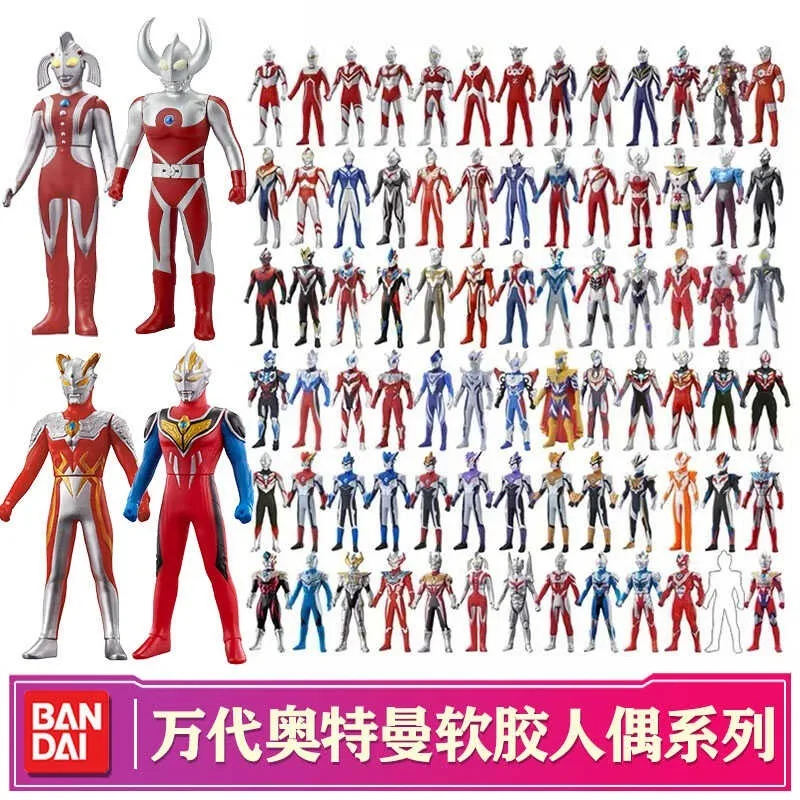 

Brand New Genuine Bandai 500 Series Ultraman Soft Toys Taiga Tiga Membius Dolls Ready in Stock No Box