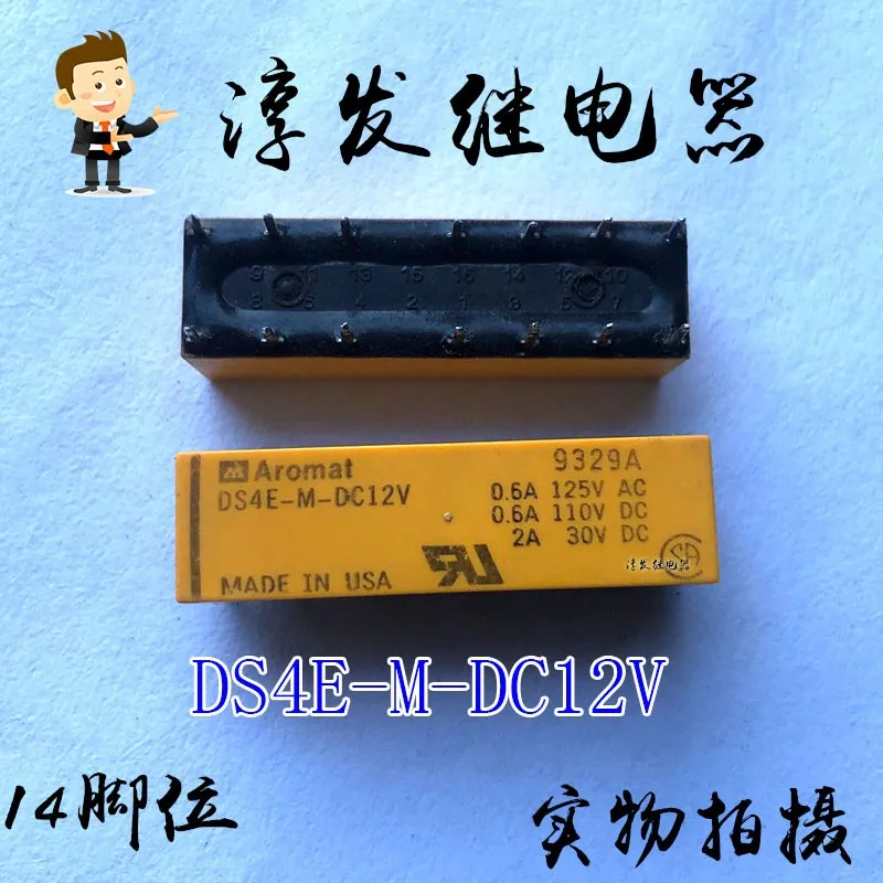 Free shipping   DS4E-M-DC12V  14 2A 12V    10pcs  Please leave a message