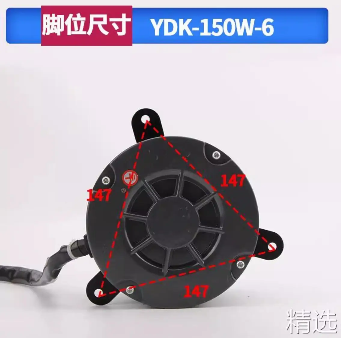 New Haier chigo air conditioner outdoor AC fan motor YDK-150W-6 0010451437 YDK-150-6CH F