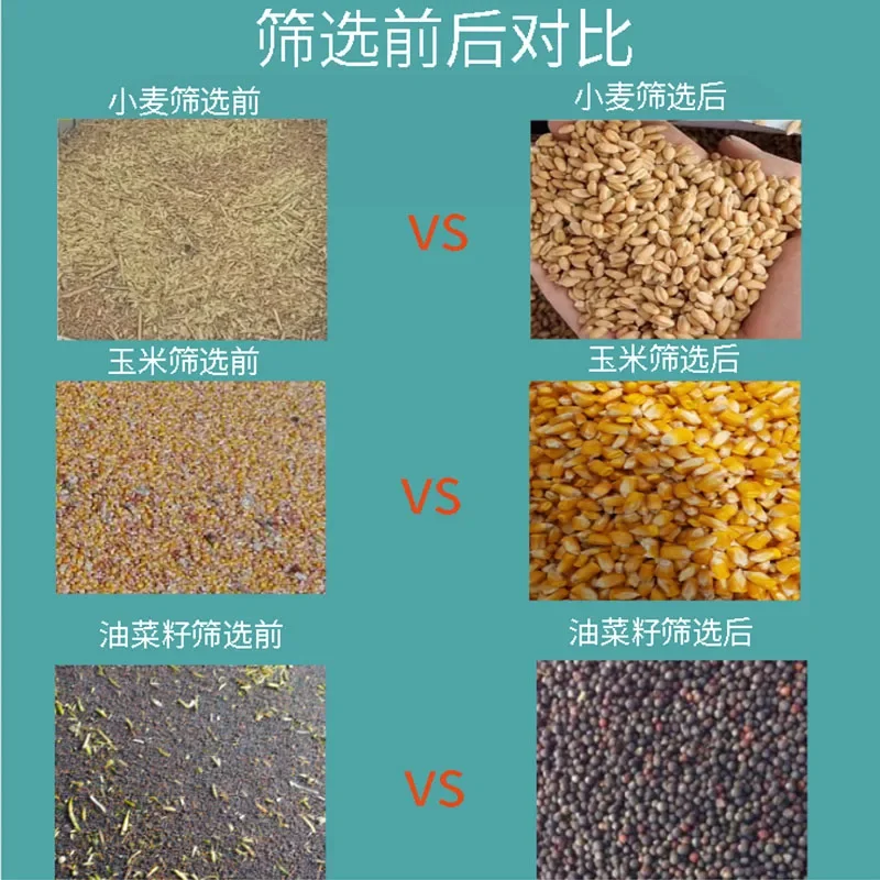 آلة اختيار بذور القمح متعددة الوظائف، آلة اختيار بذور فول الصويا والحبوب والأرز والذرة #5