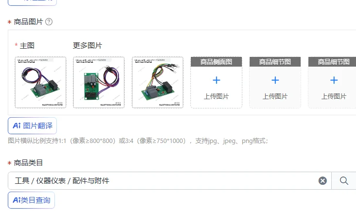 LF-803 electric chain hoist phase sequence protection board, reverse protection circuit board, power control circuit board