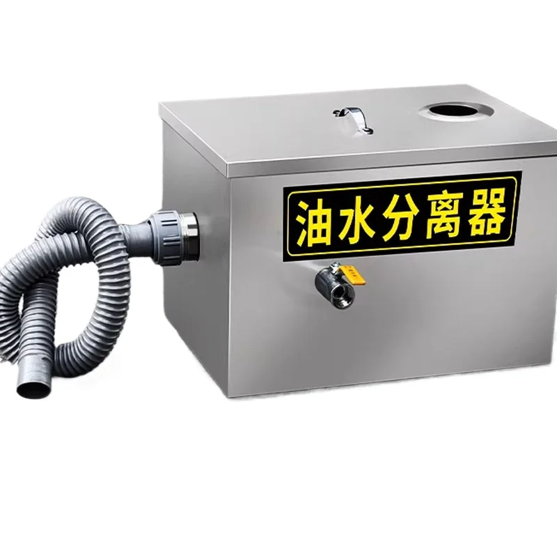 Kitchen Grease Trap Small Oil-water Separator Stainless Steel Grease Trap for Home Commercial Restaurant Sink Drain Filter