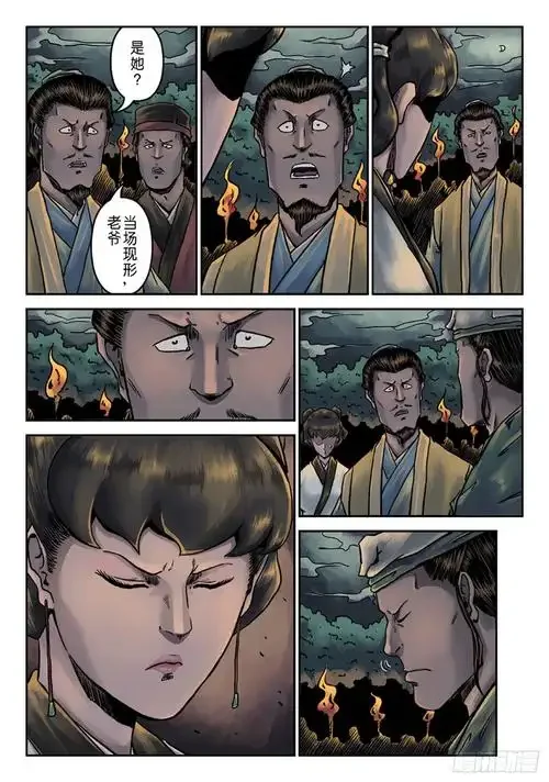 

MJX Hyper GO H12Y H12Y+H12P Remote control off-road climbing vehicle accessories front, rear, upper, and lower support rods