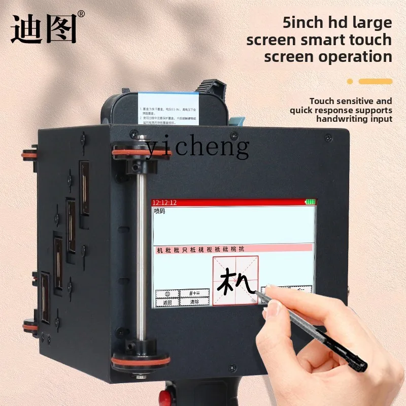 Zz Stampante a getto d'inchiostro portatile Carattere grande Stampante touch screen intelligente Piccoli caratteri cinesi Numeri Simboli inglesi Immagini