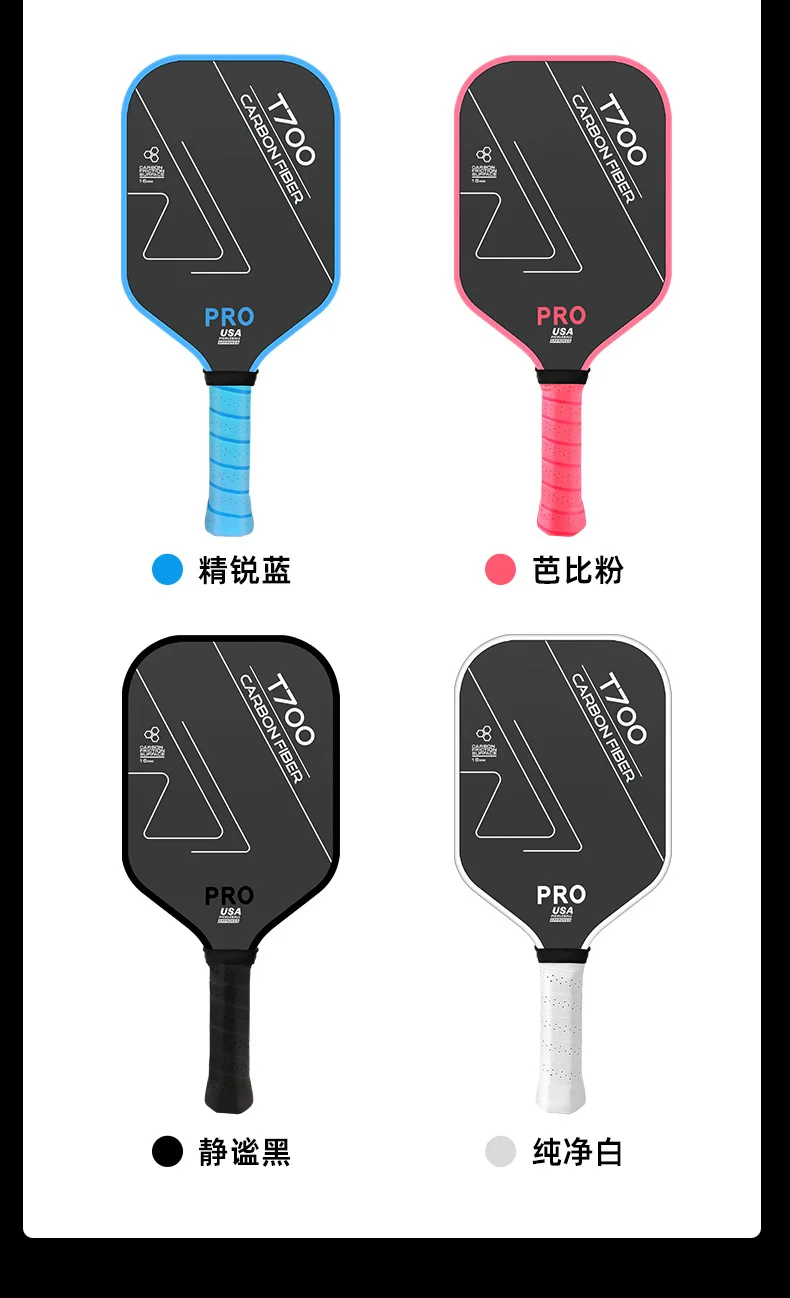 USAPA-zugelassenes NEUES T700 Pickleball-Paddel aus Kohlefaser, PickleBall-Paddel, leicht, mattierte Oberfläche, professionelles Spielzubehör – Detail 10