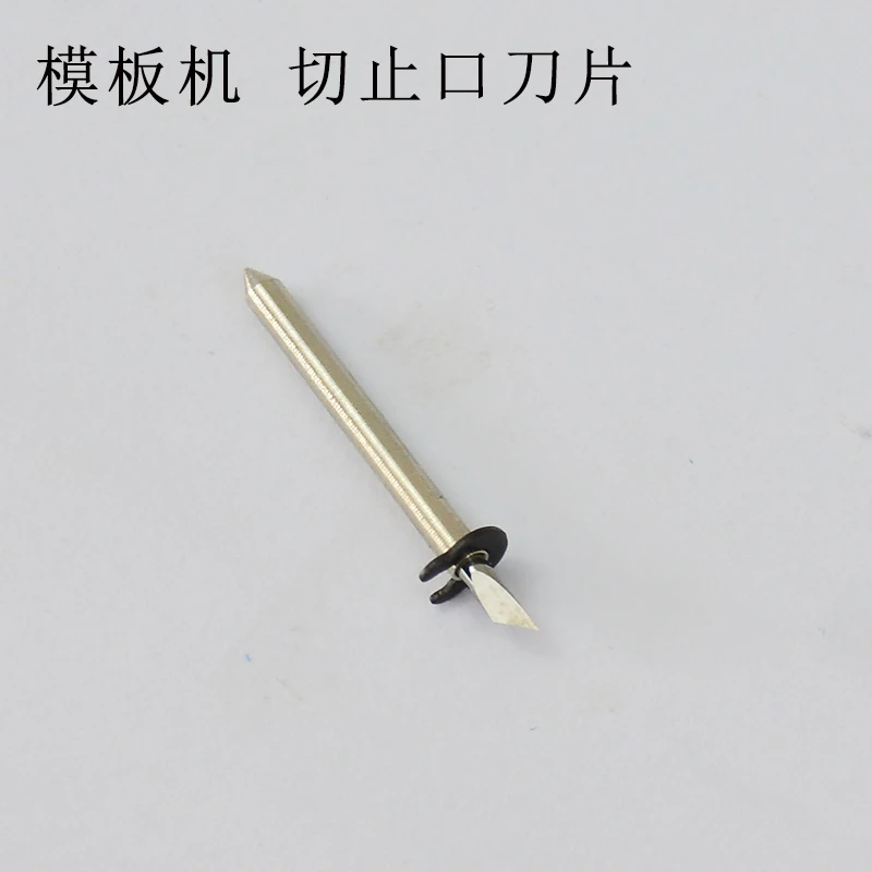 Clothing CAD Graph Plotter Blade Template Template Cutting Machine Blade CAD Printer Kraft Paper Printer