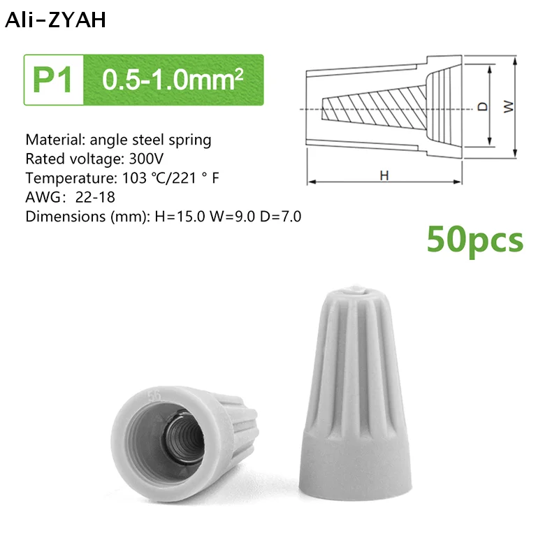 (YY)50Pcs New Fast Wire Connector P1 P2 P3 P4 P6 Electrical Insulated Twist Crimp Terminal Nut Spring End Cap Rotating Splicing