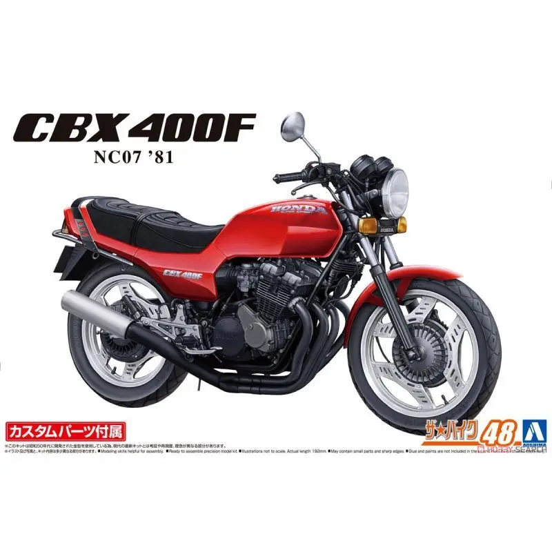 

In Stock Aoshima 1/12 NC07 CBX400F Monza Red 06232 - Plastic Model Kit