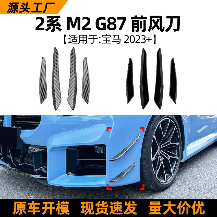 Passend für BMW 2er, BMW M2 G87 2023+ vorderes Luftmesser, Luftauslass, Luftblatt, Gitter, Autoaufkleber und Außendekoration