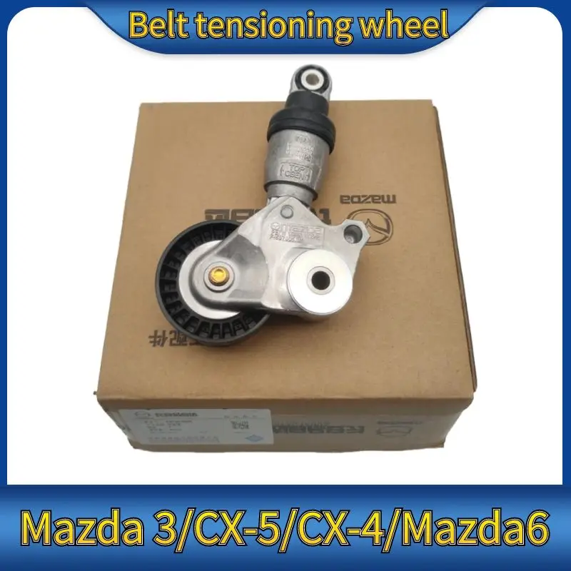 For Mazda 3 belt tensioner Atenza CX-5CX-4 engine belt tensioner pulley  Mazda 6 Engine pulley