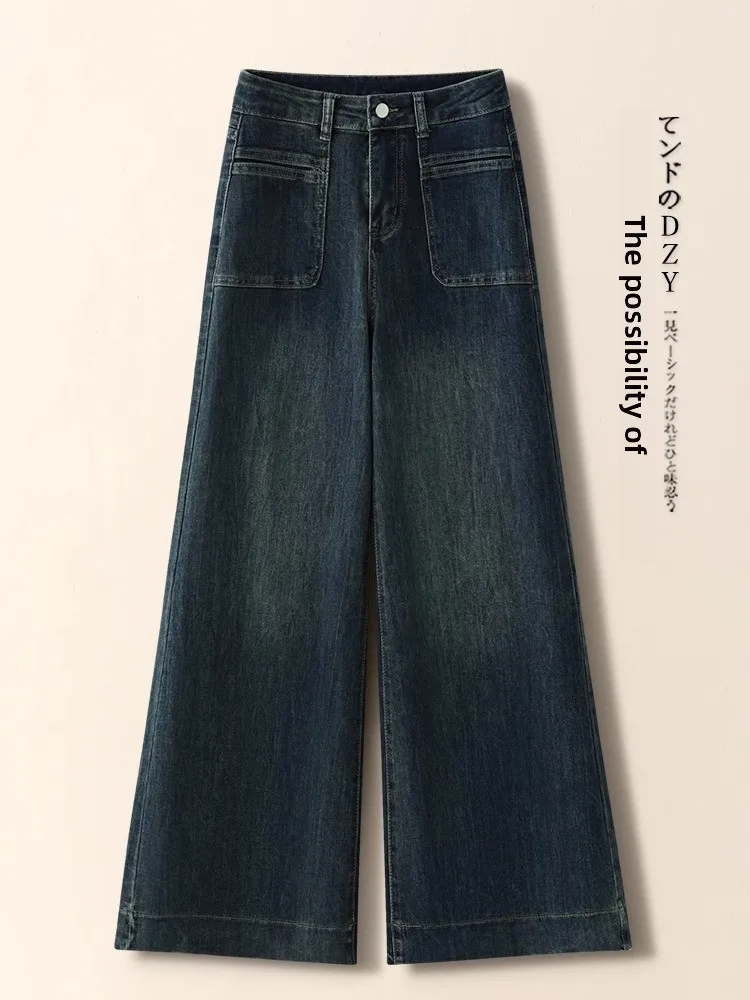 

Retro High Waist Wide Leg Denim Jeans Women's Spring Autumn New Sle American Drapey Floor-Length Micro Flared Straight Pants