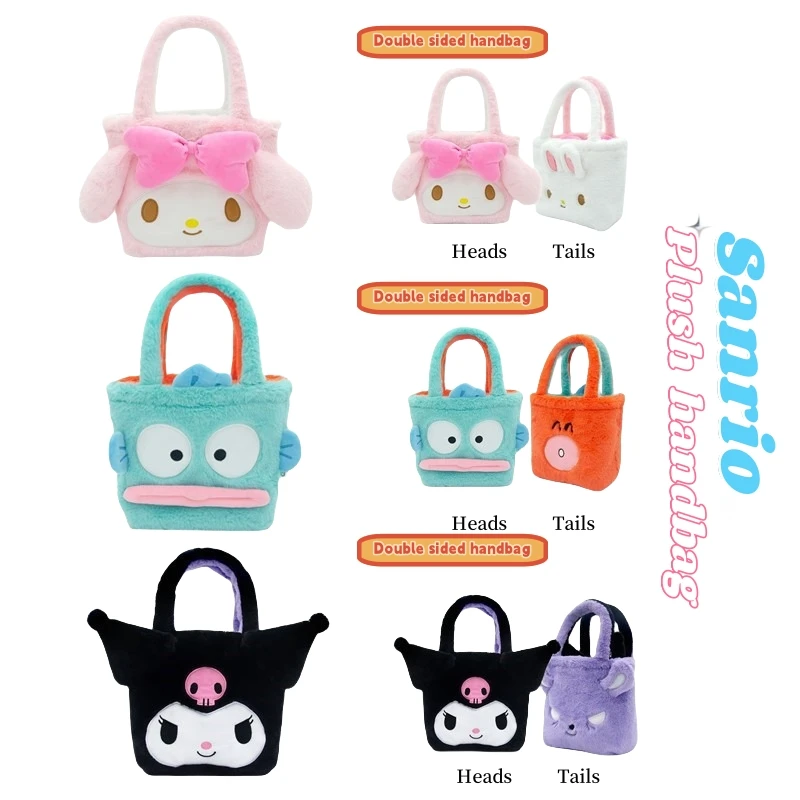 New Sanrio Kuromi Double sided Plush Handbag Cartoon Anime Handbag Crossbody Cosmetic Travel Storage Bags Women Girls Gifts