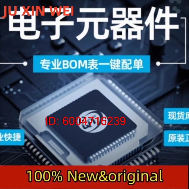 NB670GQ-Z QFN16  ADZ* ADZF ADZC  ADZD ADZG  10PCS