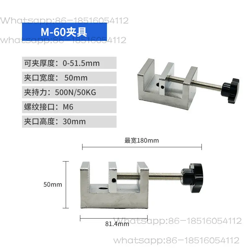 Push-pull force meter test head Terminal tension meter fixture Fishing line test fixture