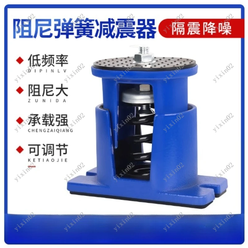 Adjustable ZTE Type Spring Shock Absorber Industrial Damping Accessory for Fan And Seat - Factory Outlet Direct Sale