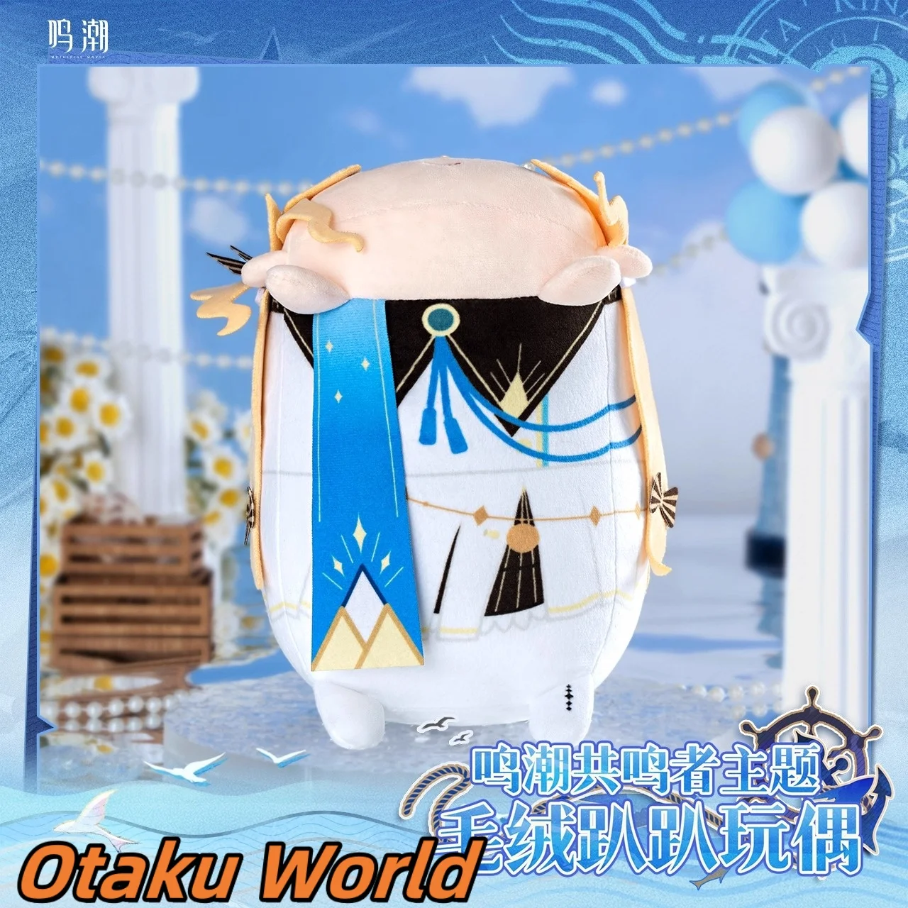 In stock Original Brant Phoebe Plush pillow Model ornament Kurogame Game Wuthering Waves Role Play Costume Anime Halloween Gift