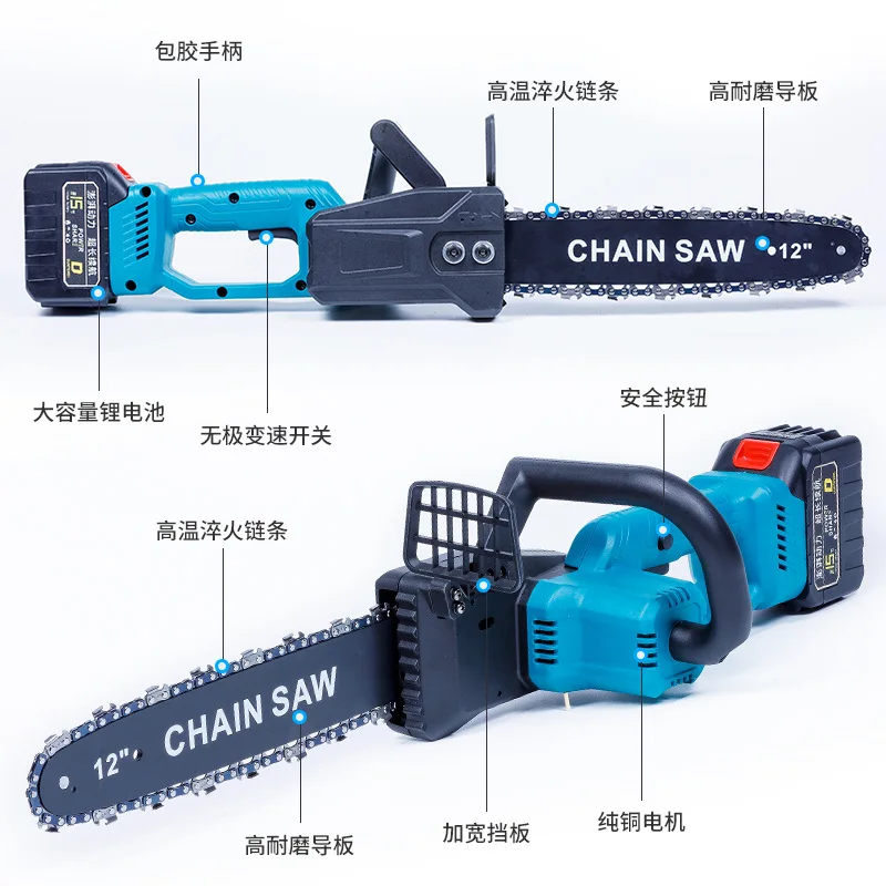 Brushless electric chain saw 12 inch high power lithium high-speed wireless saw household outdoor wood