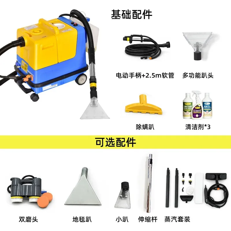 110 220V spray foam steam suction machine Carpet cleaning machine for car wash, sofa, mattress, curtain, seat vacuum cleaning