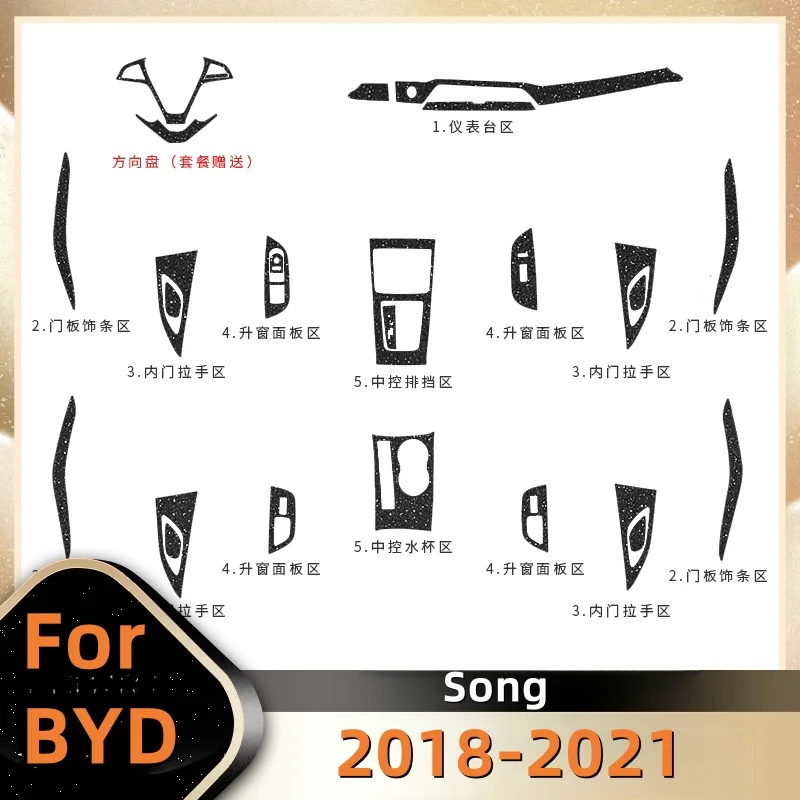 

For BYD Song 2018-2021 Starry Sky Film Interior Modification Central Control Instrument Screen Protective Film Car Accessories