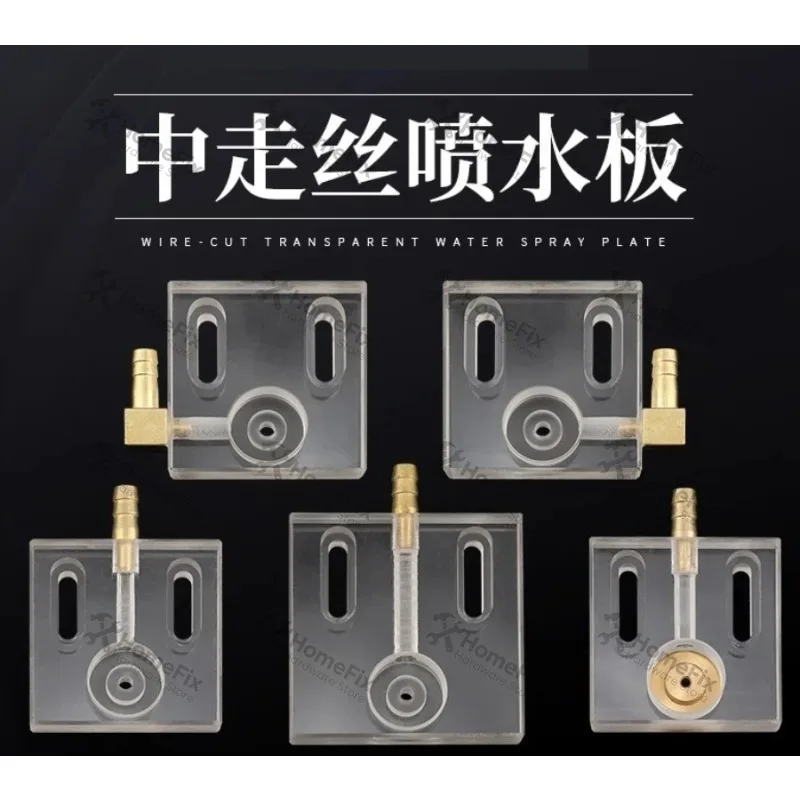 EDM Wire Cutting Accessories Water Nozzle Water Inlet Plate Filter Bracket