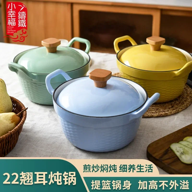 22cm Small Cast iron Cooking pot Enamel cookware hotpot Pots and pans Kitchen accessories Non stick Cast iron pots for cooking
