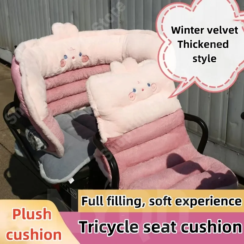 

Winter Electric Tricycle Plush Seat Cushion with Thickened Plush Style Seat Cushion for Tricycle Rear Warm Seat Cushion