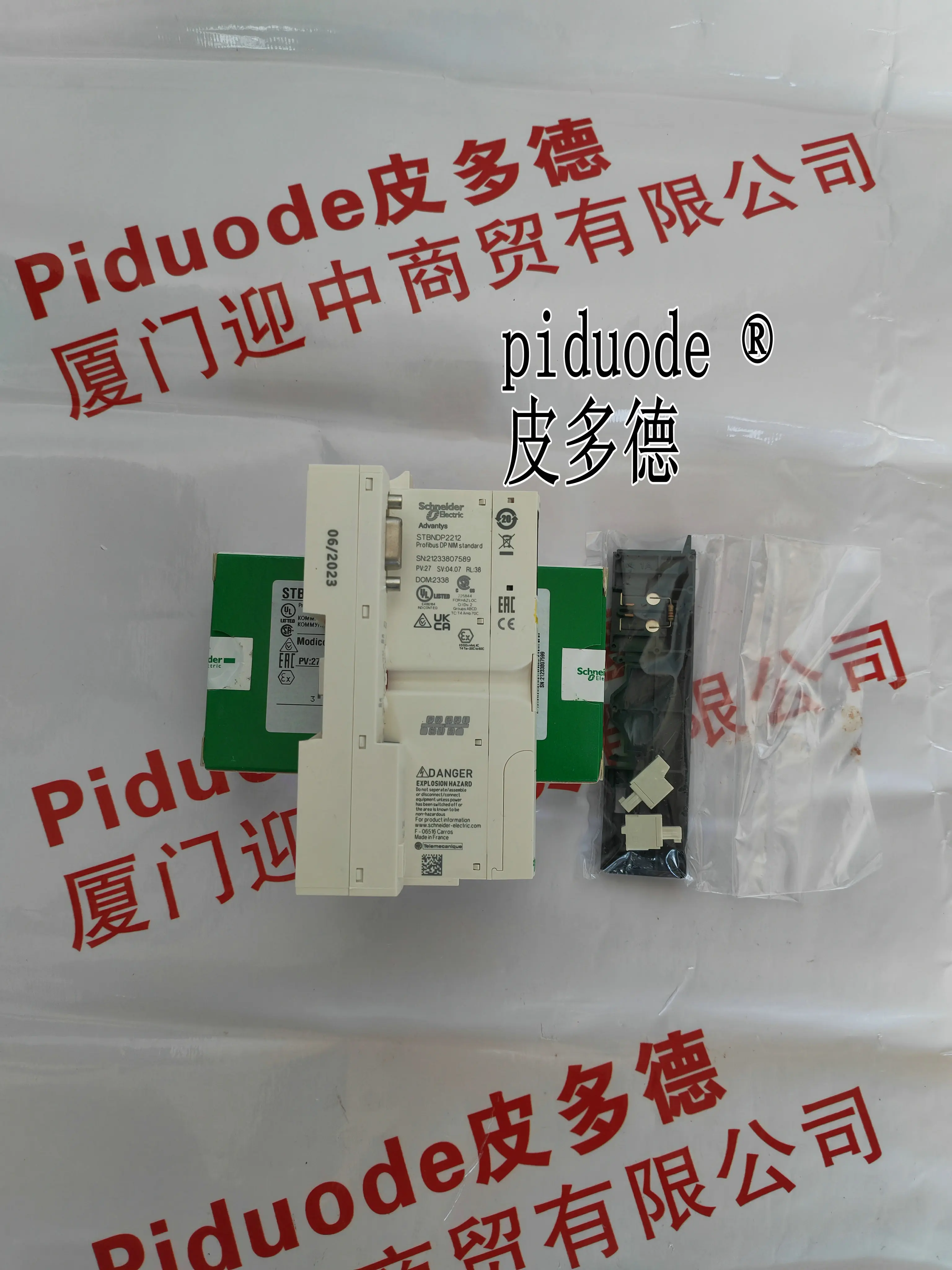 Modulo interfaccia Ethernet STBNDP2212