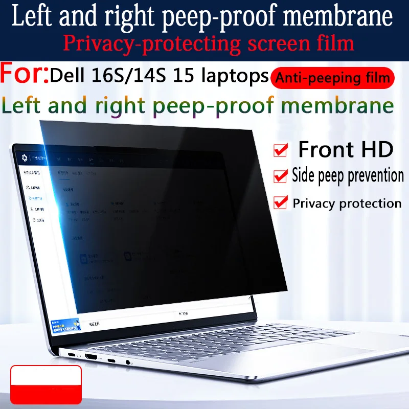 For Dell 16S/14S anti-peeping film Dell 15/14 D15260/DC14255 laptop protection privacy screen film DS16260/DS14260 privacy film