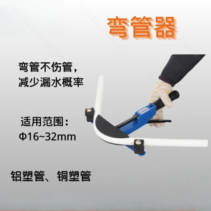 Aluminum-plastic Bender 90 ° Pipe Bend Is Beautiful and Does Not Hurt The Water Hardware Tool Round Pipe