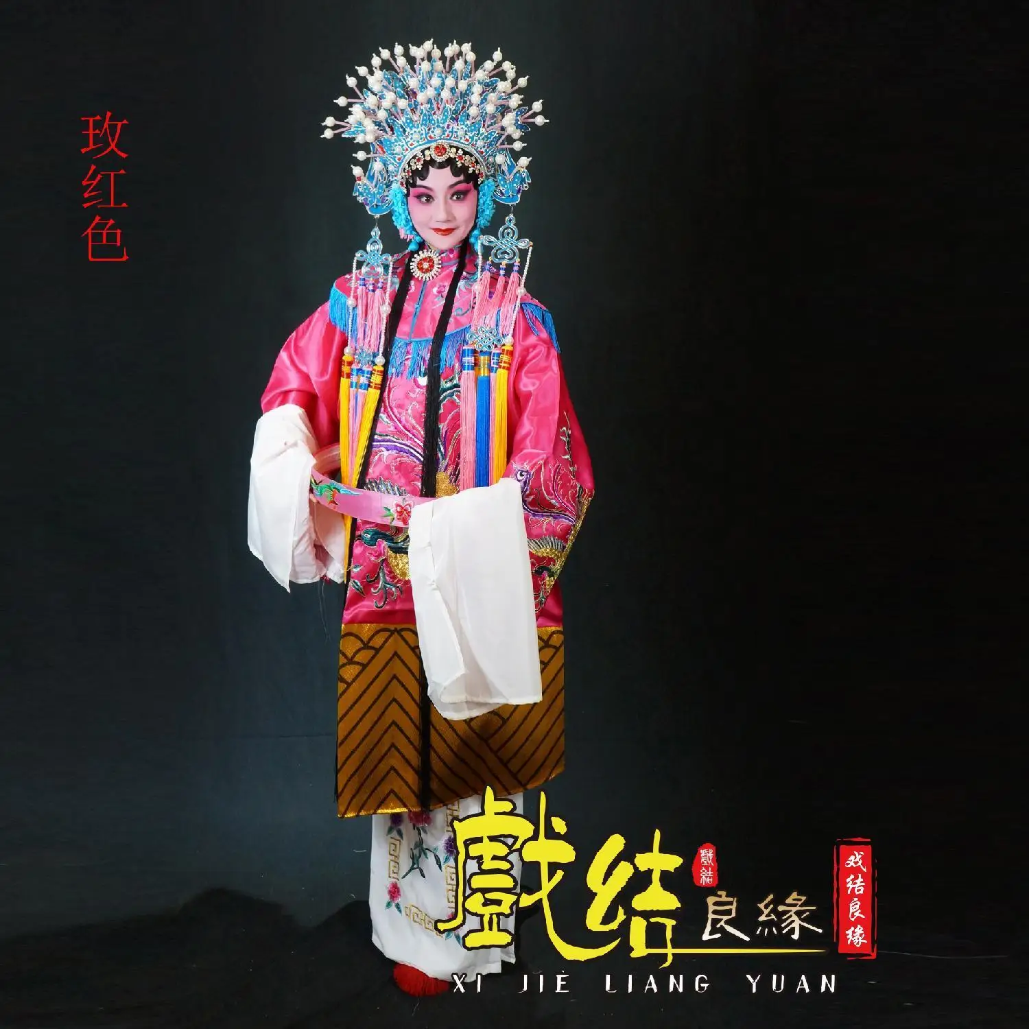 Beijing Opera Performance Costume Chinese Opera Clothes Ordinary Female Python Noble Consort Drunk Cosplay Dress