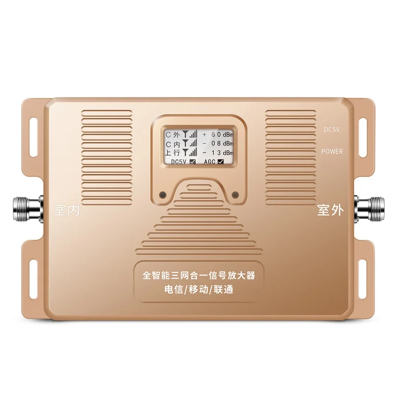 Engineering-grade mobile phone signal amplifier Mobile Unicom Telecom augmented 2G3G4G reception of three-network telephone sign