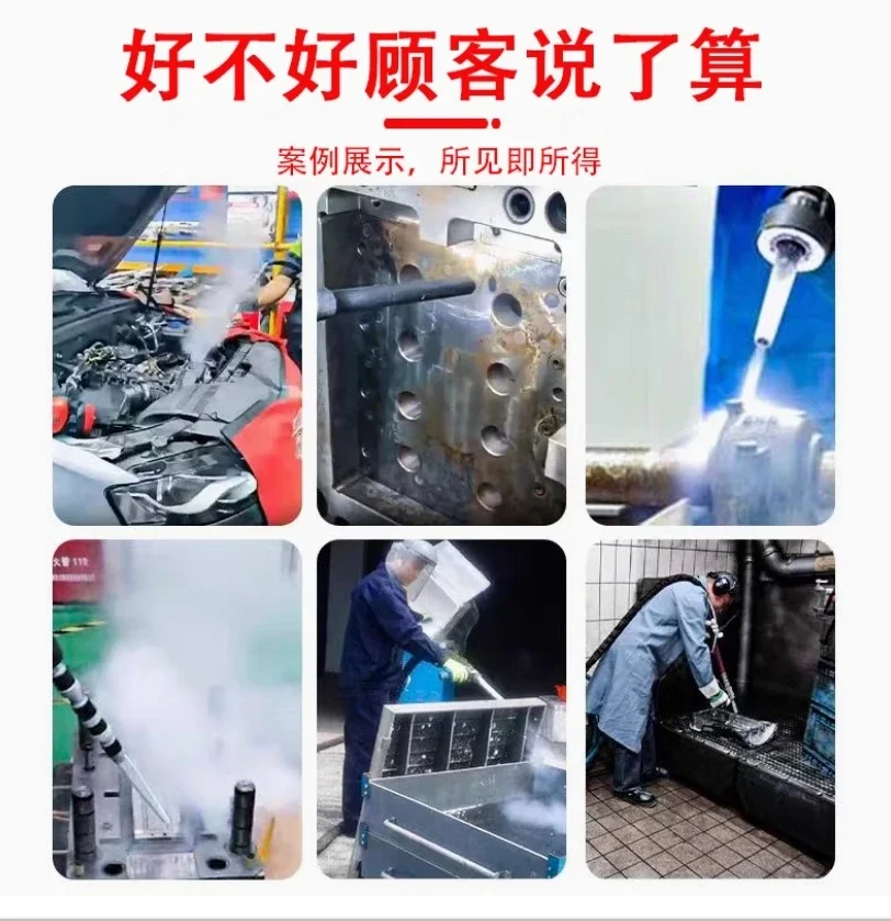 Горячая продажа, машина для очистки сухим льдом, промышленное автомобильное оборудование для очистки углерода, удаление масляных пятен, многофункциональное