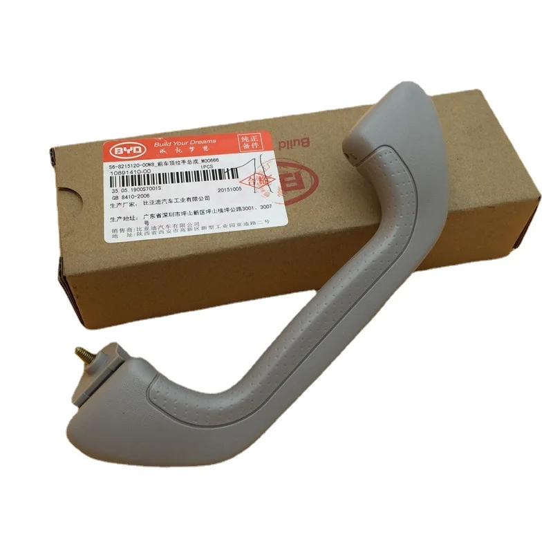 

Roof Handle FOR BYD S6 S7 Ceiling Handrail S6-8215120