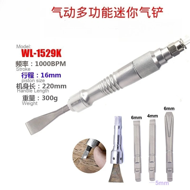 Air Chisel Pneumatic Gypsum Remover Vibrating Carving Tool For Dental Craft Stone Processing Breaking And Trimming